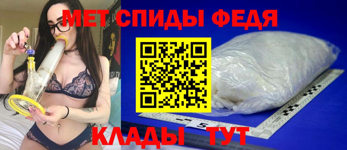 Amphetamine Розовый  АМФ  Бердск  мега ССЫЛКА  Вход с VPN 