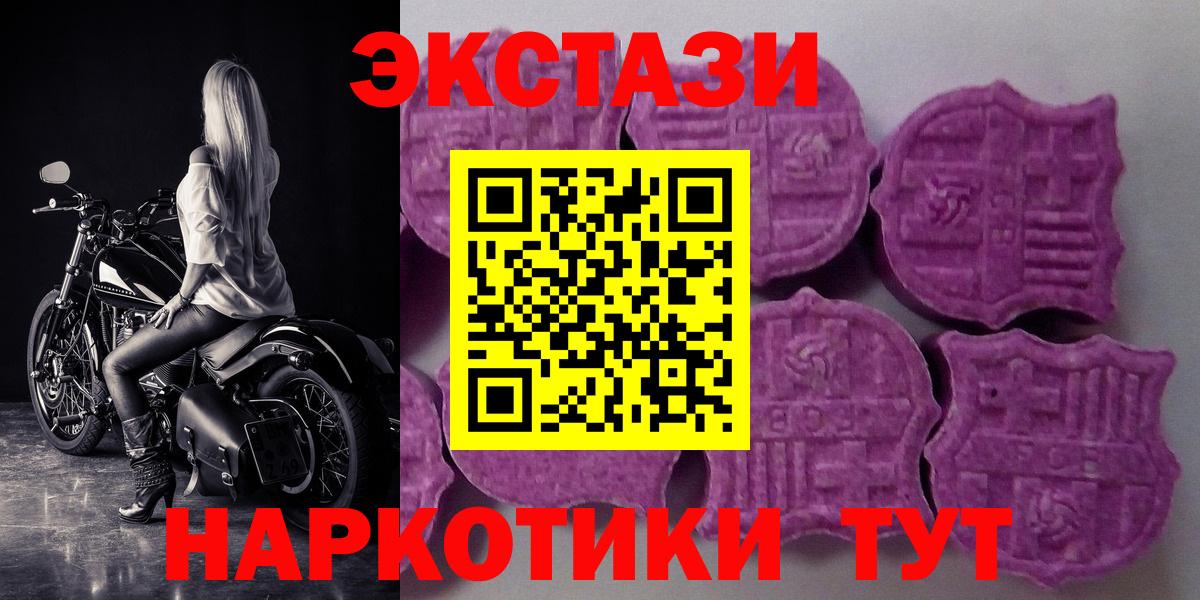 ЭКСТАЗИ Punisher  Экстази 280мг  Бердск  Вход с VPN 
