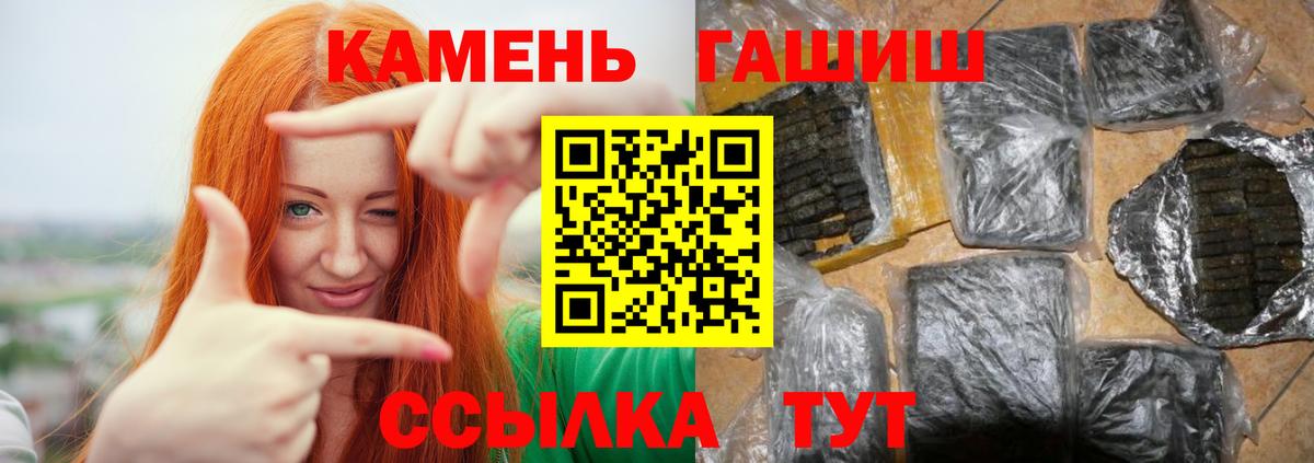 Гашиш Cannabis  как найти закладки  Гашиш hashish  Бердск  Вход с VPN 
