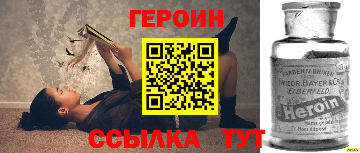 МЕТАМФЕТАМИН  ГАШ  Бердск  Вход с VPN  МЕФ кристаллы  ГАШ  Марихуана  A-PVP СК кристаллы  COCAIN 