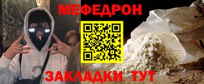 метамфетамин Гатчина