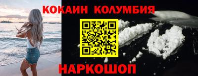 метамфетамин Гатчина