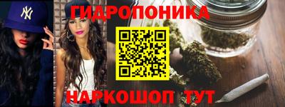 метамфетамин Гатчина
