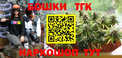метамфетамин Гатчина