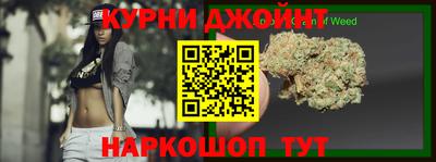 метамфетамин Гатчина