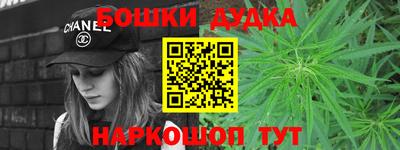 метамфетамин Гатчина