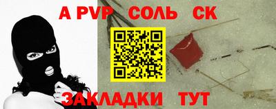 твердый Гай