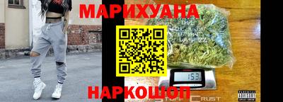 метамфетамин Гатчина
