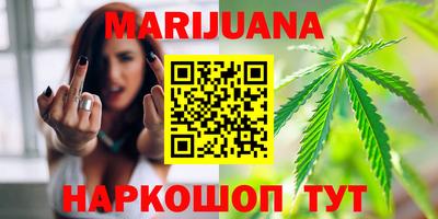 метамфетамин Гатчина