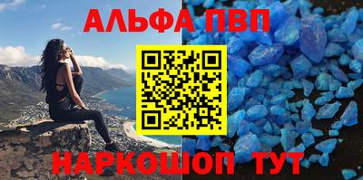 метамфетамин Гатчина