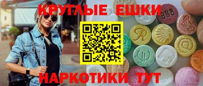 mdma Гагарин