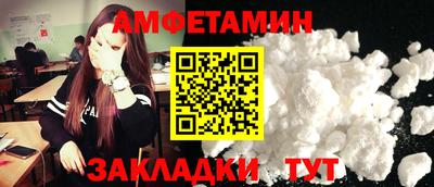 метамфетамин Гатчина