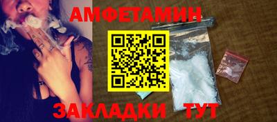метамфетамин Гатчина