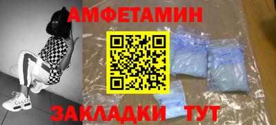 метамфетамин Гатчина