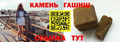 метамфетамин Гатчина