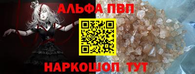 метамфетамин Гатчина