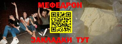 метамфетамин Гатчина