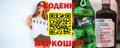 метамфетамин Гатчина