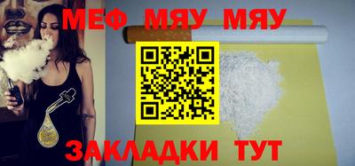 метамфетамин Гатчина