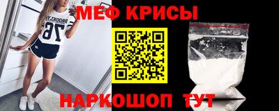 метамфетамин Гатчина