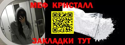 mdma Гагарин