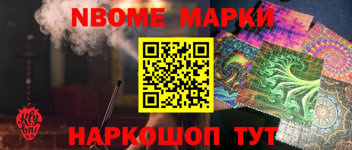 LSD-25 экстази ecstasy Бердск