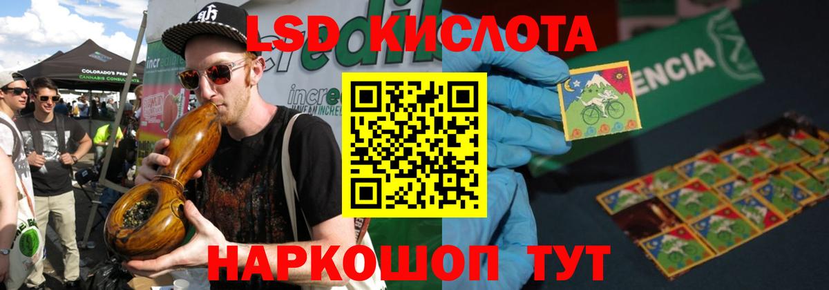 ЛСД экстази ecstasy  Вход с VPN  Бердск  Лсд 25 экстази кислота 
