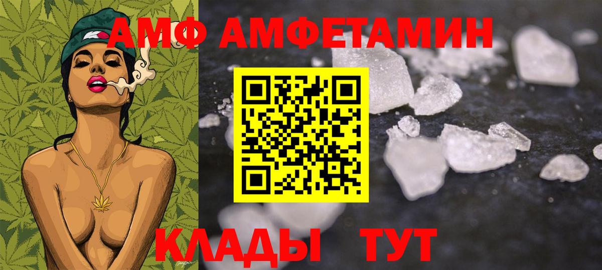 Первитин кристалл  Вход с VPN  Бердск 