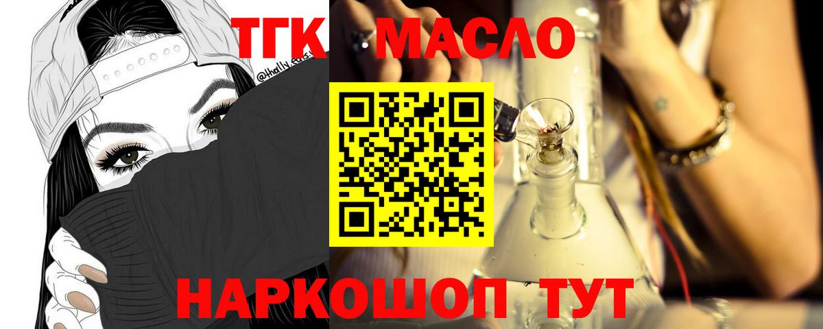 ГАШИШ Бердск
