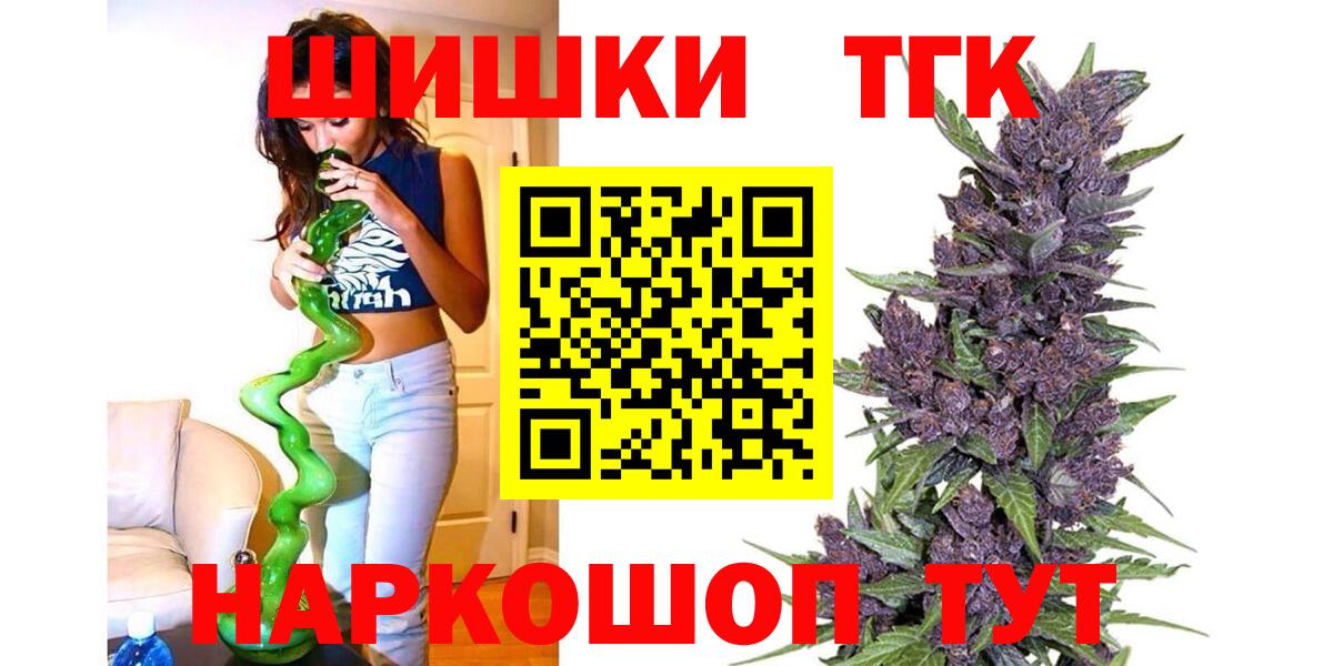 Конопля MAZAR Бердск